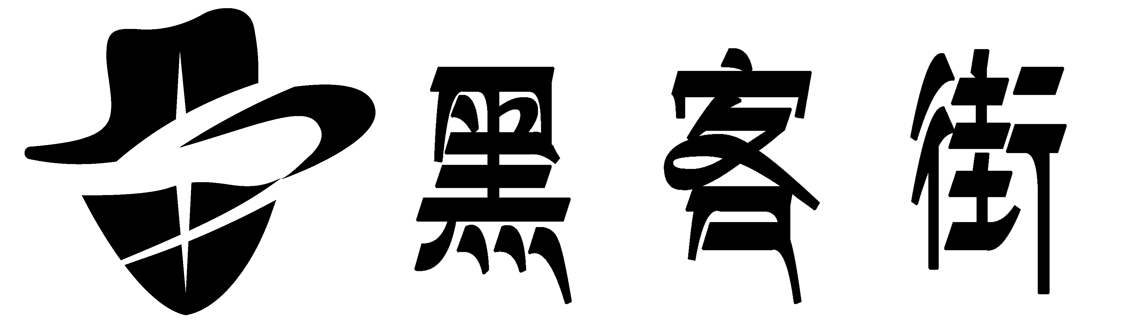 黑客24小时在线接单网站-专业黑客微信聊天记录查询咨询-黑客网